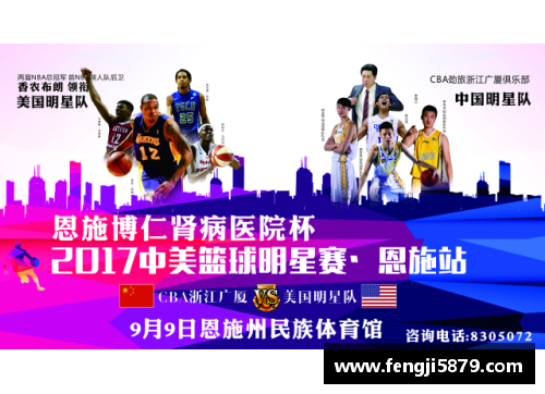传承与梦想 体育明星运动馆开启无限可能的健康新生活