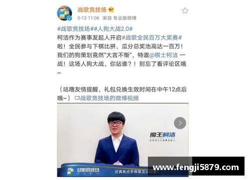 体育明星为何热衷参与电视节目揭示明星背后的动因与影响