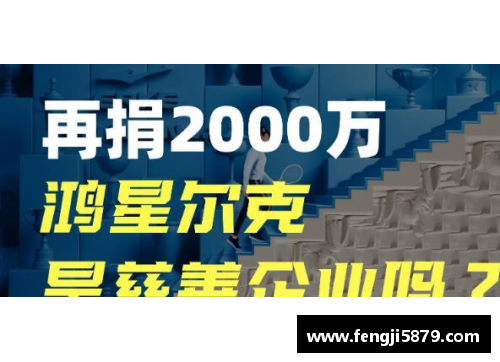 梦见体育明星比赛获胜赚取丰厚奖金的美好预兆