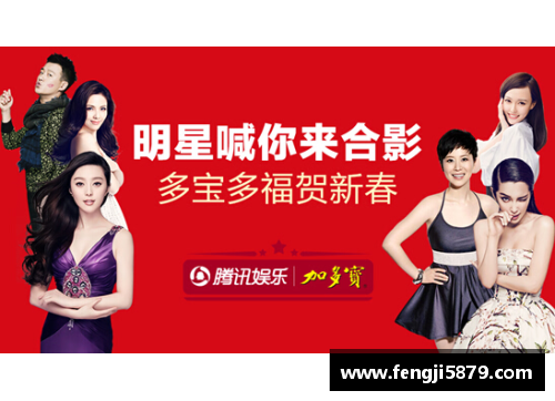 体育明星代言奶茶的风潮：明星效应如何推动饮品市场的发展