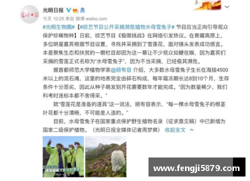 从风光无限到重疾困扰 体育明星的健康挑战与应对策略