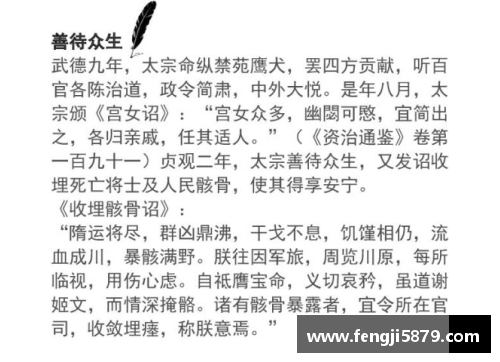 体育明星拼音解析与其背后故事的深度探讨与启示