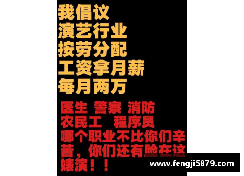 崇拜的体育明星如何激励我追逐梦想与奋斗目标